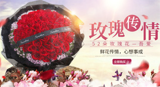 广东江门市江海区外海街道四大社区鲜花速递